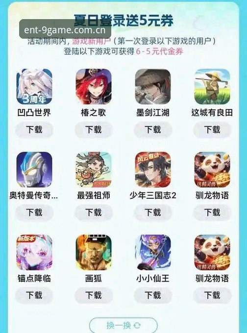 九游娱乐怎么下载功能详解 九游娱乐怎么下载功能详解?老用户手把手教你搞定2026新版!
